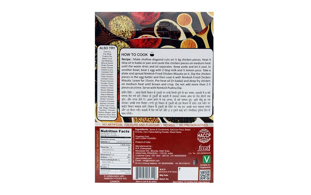 Nimkish Fried Chicken    Pack  50 grams
